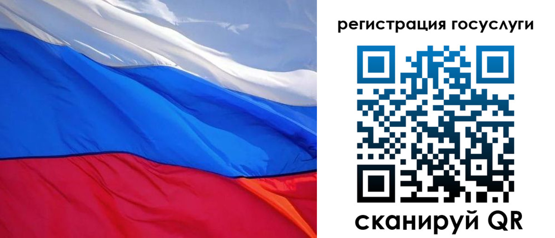 временная регистрация купить в Николаевске