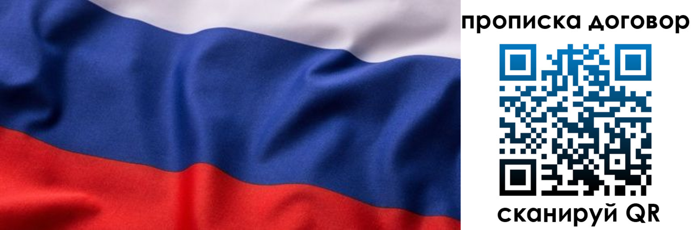 временная регистрация адрес в Николаевске