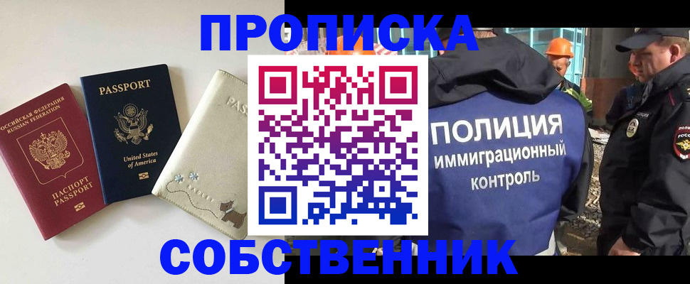 регистрация для дет. сада в Николаевске