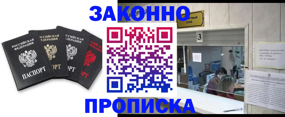 форма 3 в Николаевске