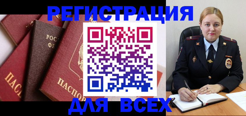 форма 3 в Николаевске