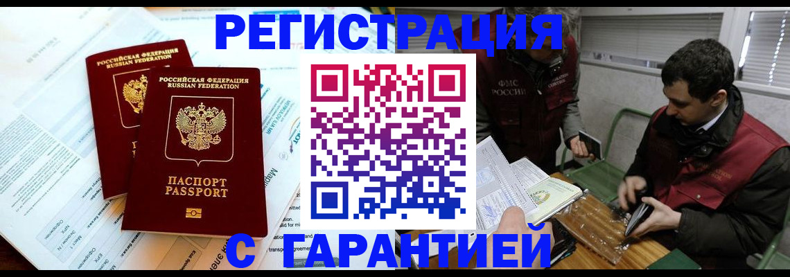 форма 3 в Николаевске